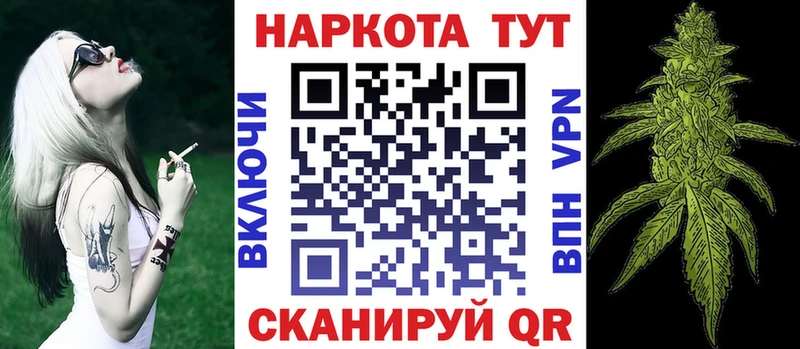 Цена Шебекино Кокаин  Альфа ПВП  Кетамин  Гашиш  Каннабис 