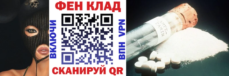АМФЕТАМИН Розовый  KRAKEN зеркало  Шебекино 