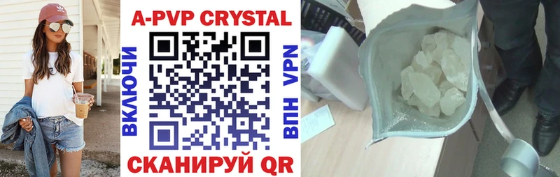 это формула Шебекино Alfa_PVP мука