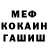 ГАШ убойный Di Roze
