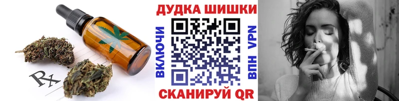 Еда ТГК марихуана  darknet наркотические препараты  Шебекино 