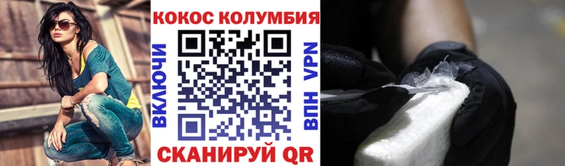 COCAIN Fish Scale  где продают   Шебекино 