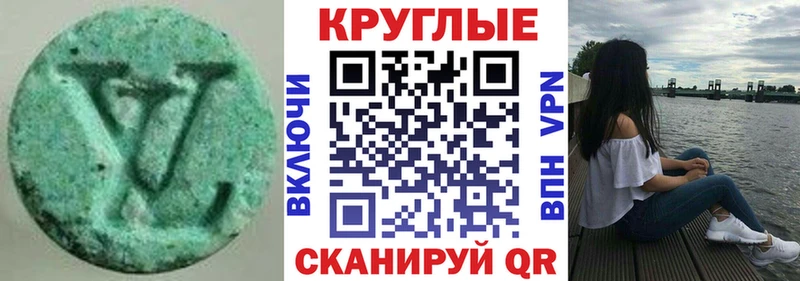Ecstasy XTC  наркота  Шебекино 