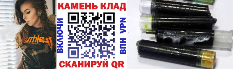 дарк нет телеграм  мега вход  Шебекино  купить наркотик  ГАШ Cannabis 