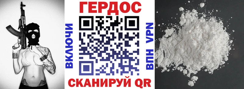 ГЕРОИН хмурый  OMG зеркало  Шебекино 