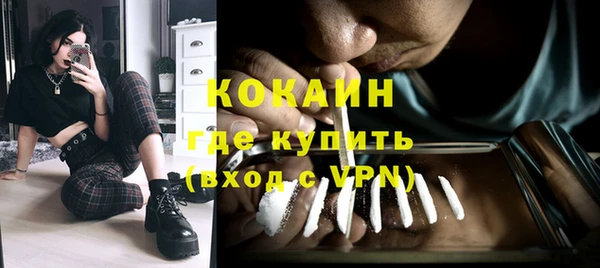 ALPHA PVP Абаза
