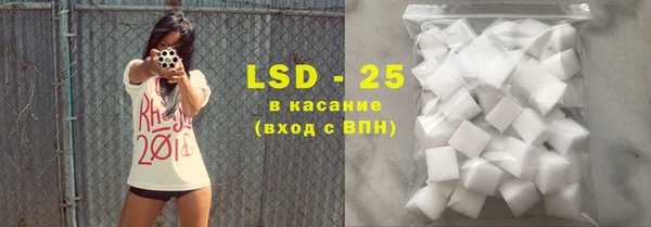 эйфоретик Абдулино