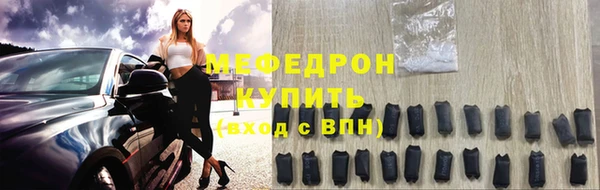 молекула духа Строитель