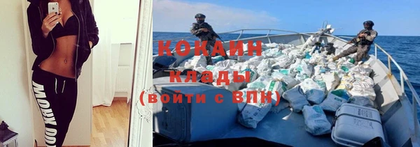 ALPHA PVP Абаза