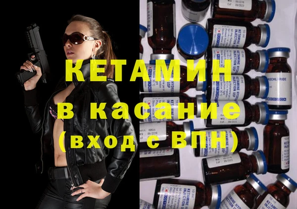 эйфоретик Абдулино