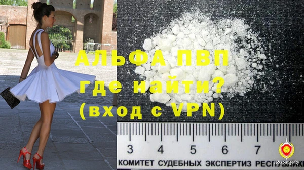 ALPHA PVP Абаза