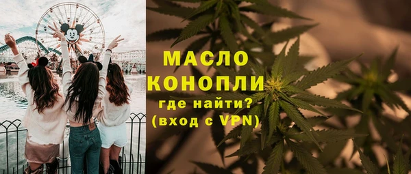 эйфоретик Абдулино