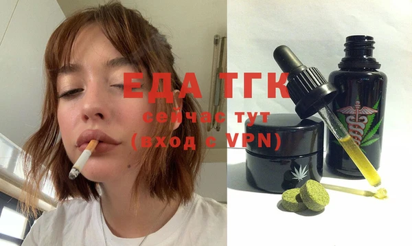 эйфоретик Абдулино