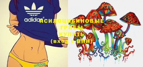 эйфоретик Абдулино
