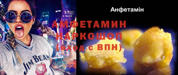 эйфоретик Абдулино