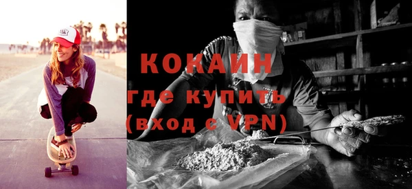 ALPHA PVP Абаза