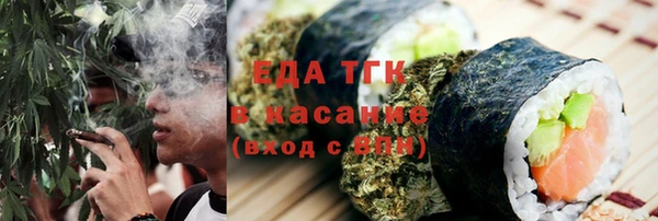 кристаллы Сясьстрой