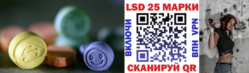 ЛСД экстази ecstasy  Шебекино 