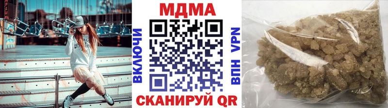 сайты даркнета клад  ссылка на мегу рабочий сайт  Шебекино  MDMA crystal 