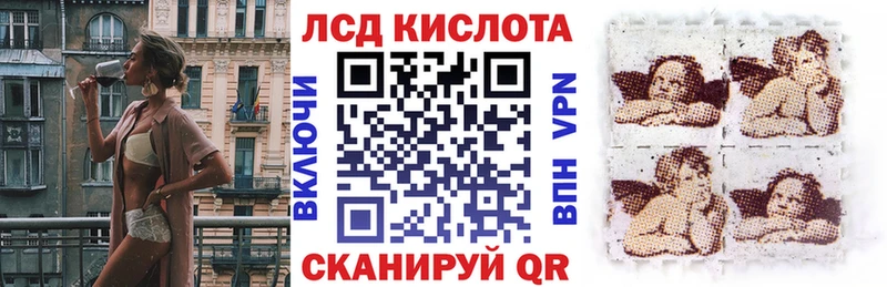 где купить   Шебекино  Марки N-bome 1500мкг 