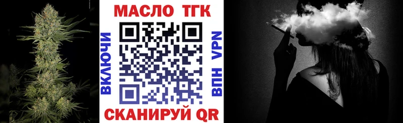 ТГК Wax  Шебекино 